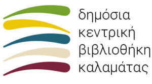 Library logo