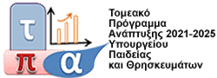 Funding program logo